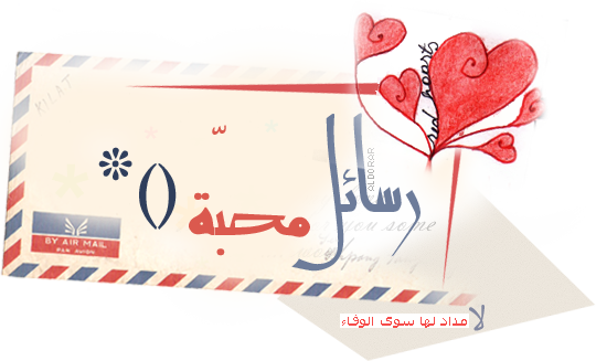 6 رقم مجموعة الصور