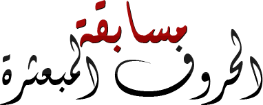 12 رقم مجموعة الصور
