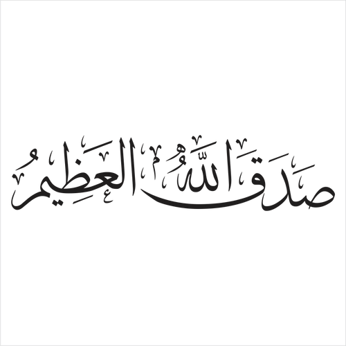 12 رقم مجموعة الصور
