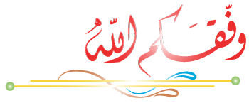 18 رقم مجموعة الصور