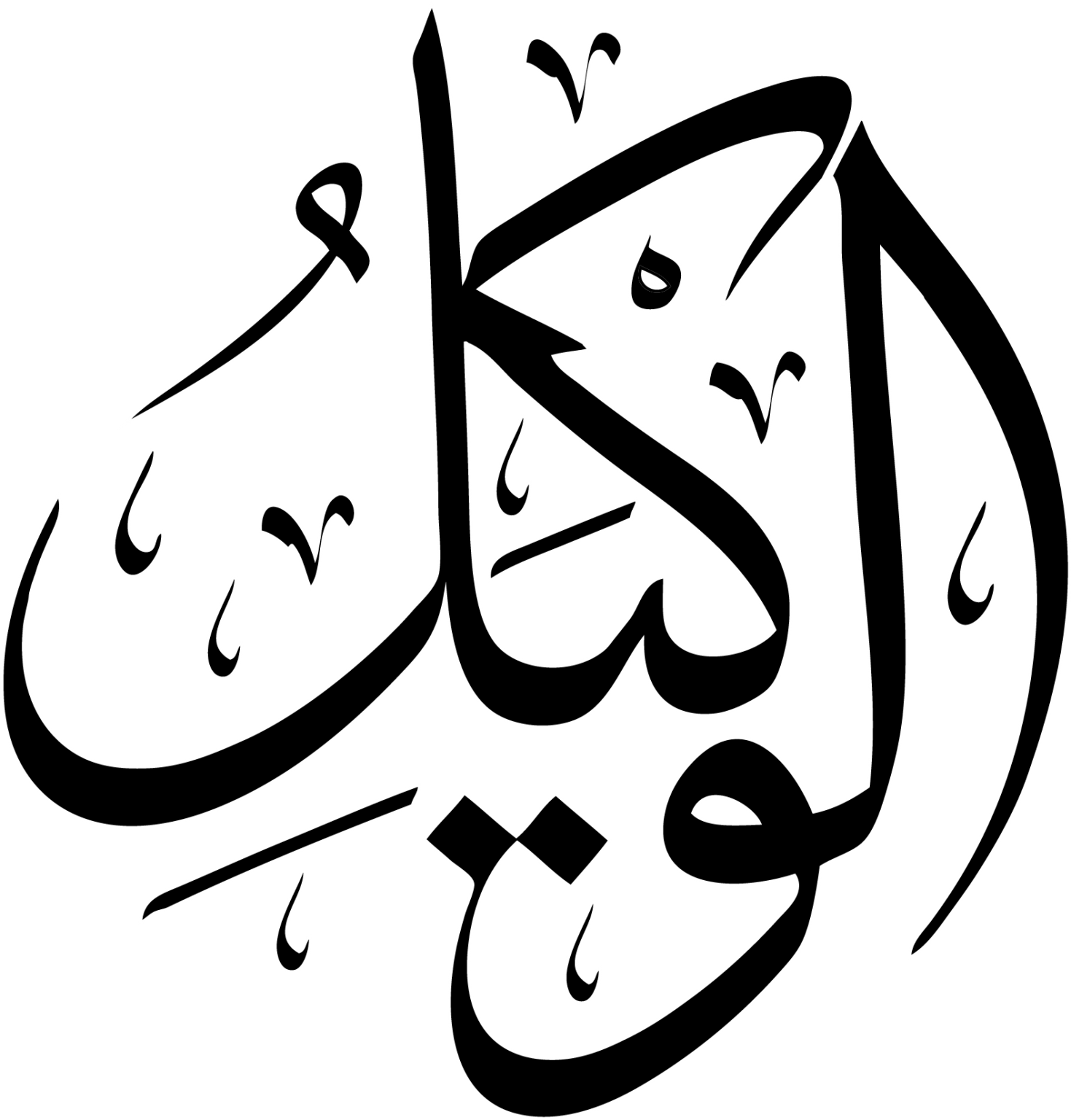 8 رقم مجموعة الصور