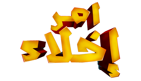 12 رقم مجموعة الصور