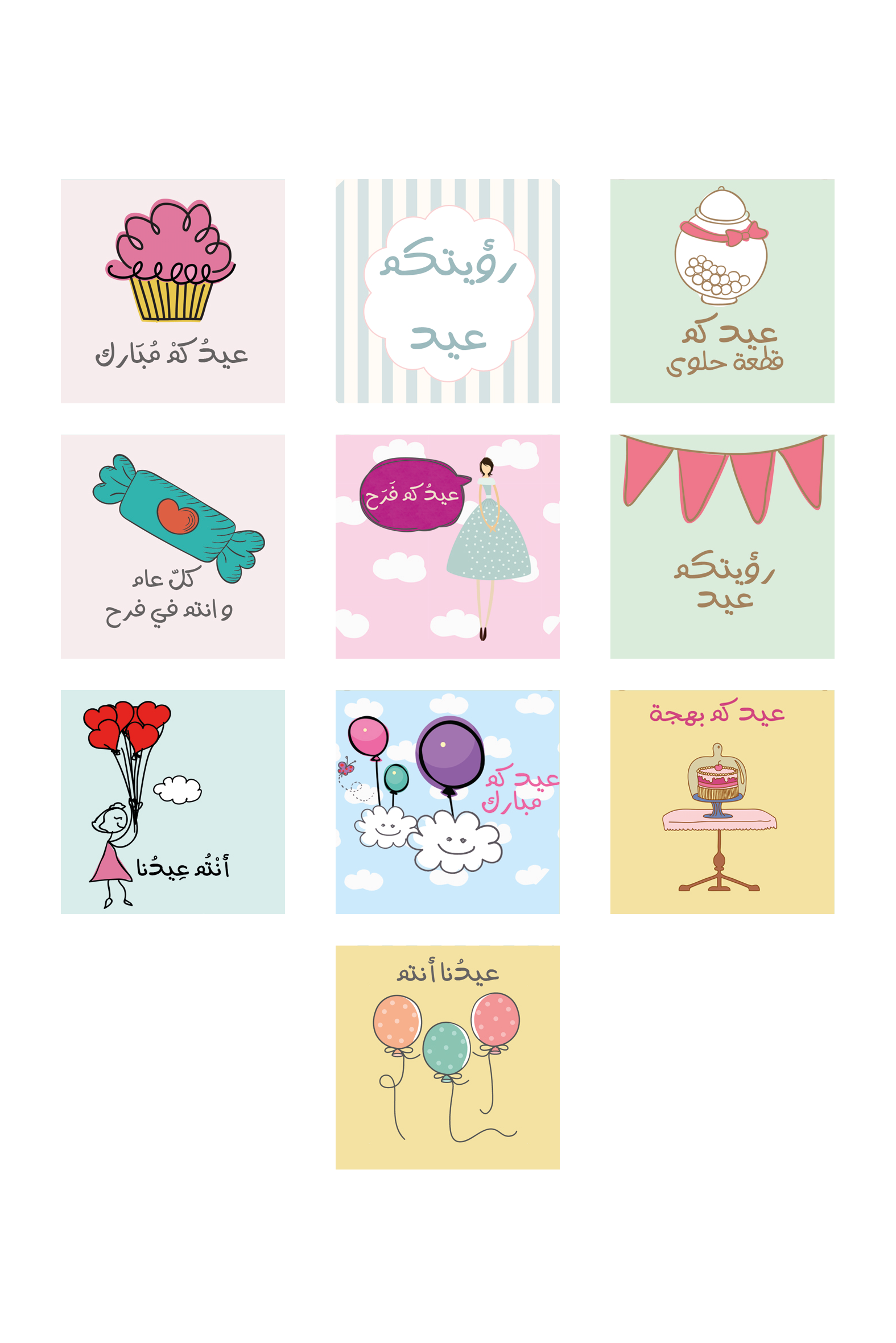 2 رقم مجموعة الصور