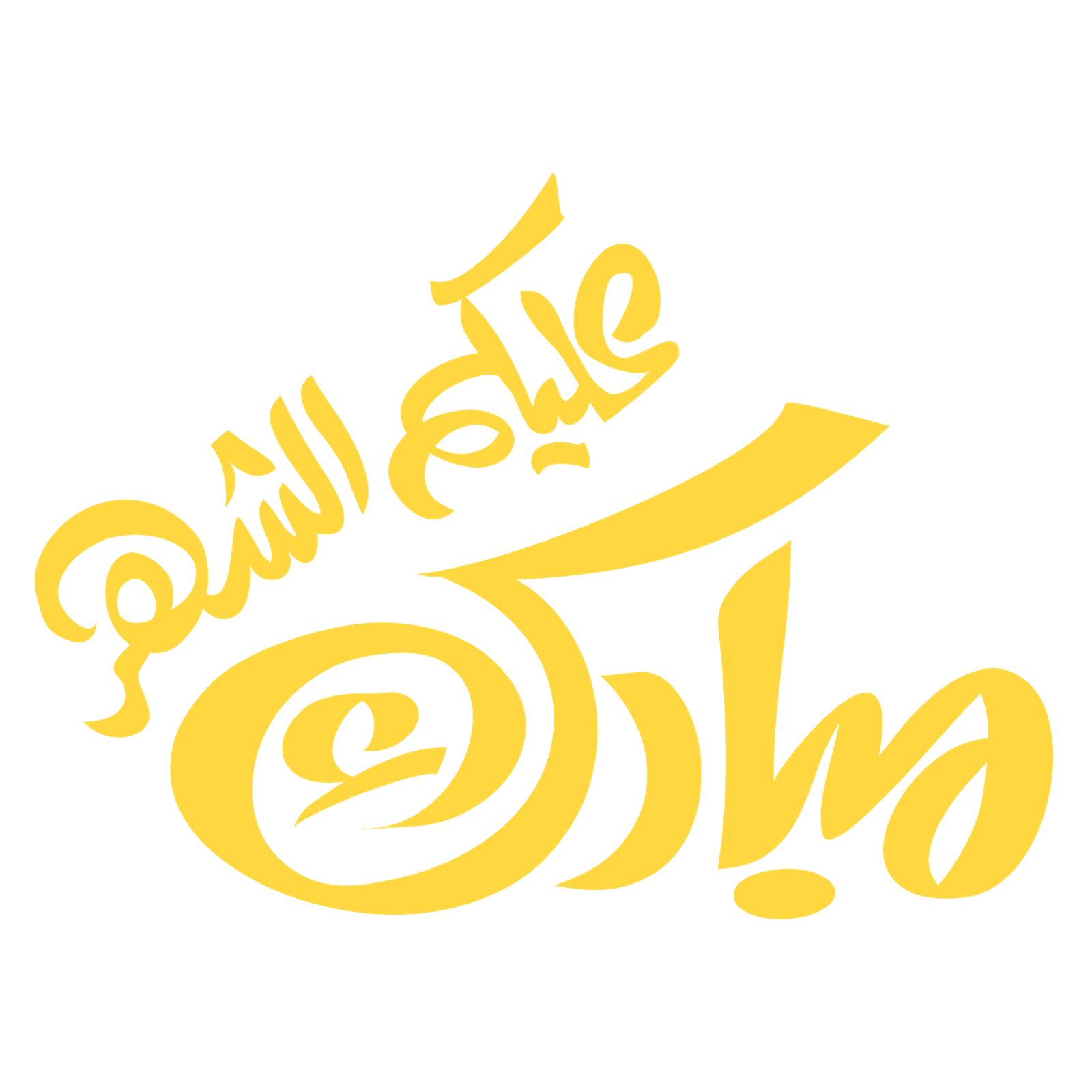 8 رقم مجموعة الصور