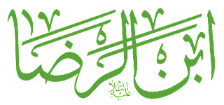 11 رقم مجموعة الصور