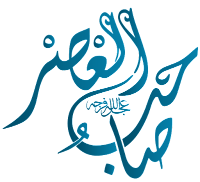 3 رقم مجموعة الصور