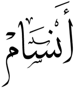 4 رقم مجموعة الصور