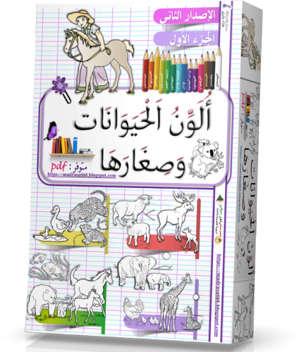 15 رقم مجموعة الصور