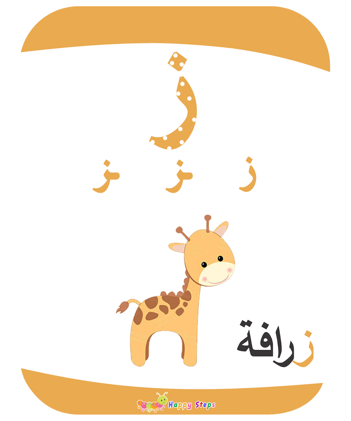16 رقم مجموعة الصور