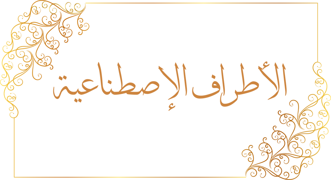 16 رقم مجموعة الصور