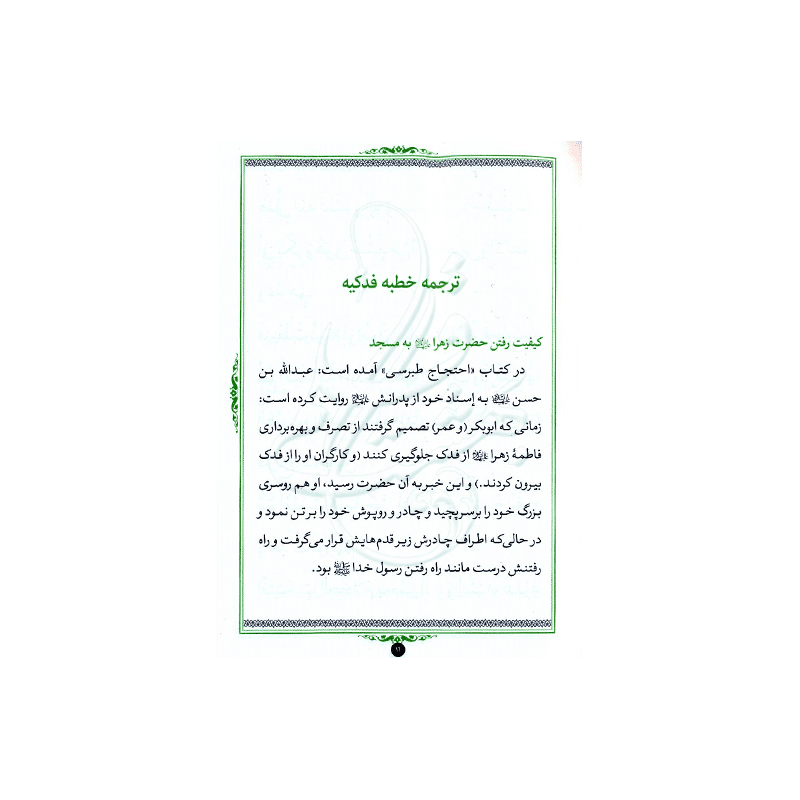 6 رقم مجموعة الصور