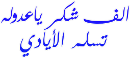 11 رقم مجموعة الصور
