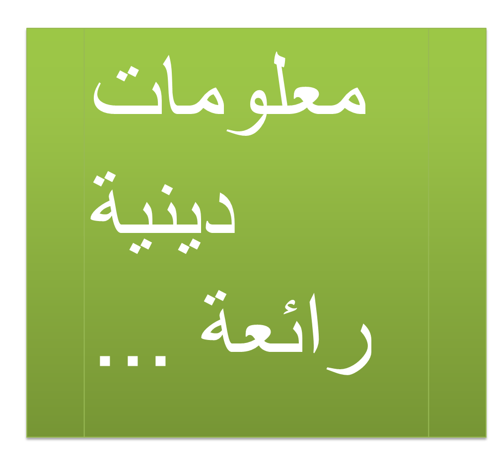 8 رقم مجموعة الصور