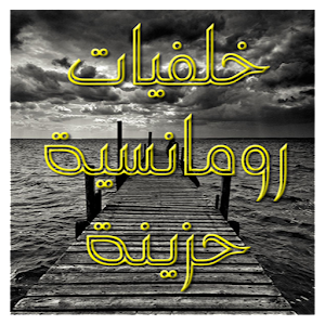 7 رقم مجموعة الصور