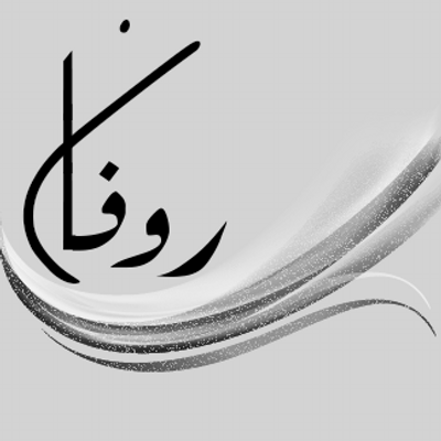 8 رقم مجموعة الصور