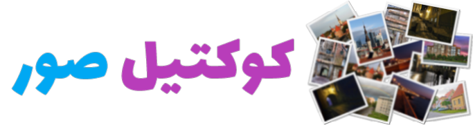 13 رقم مجموعة الصور