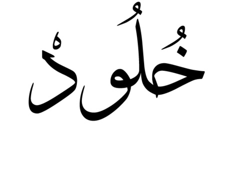 4 رقم مجموعة الصور