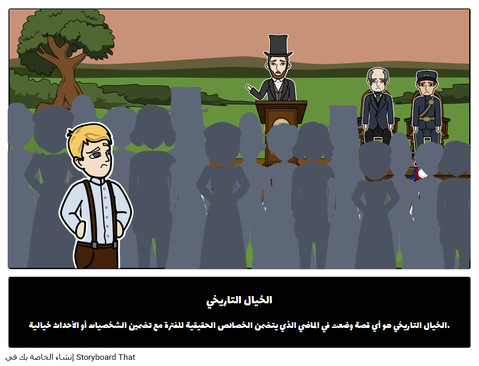 6 رقم مجموعة الصور