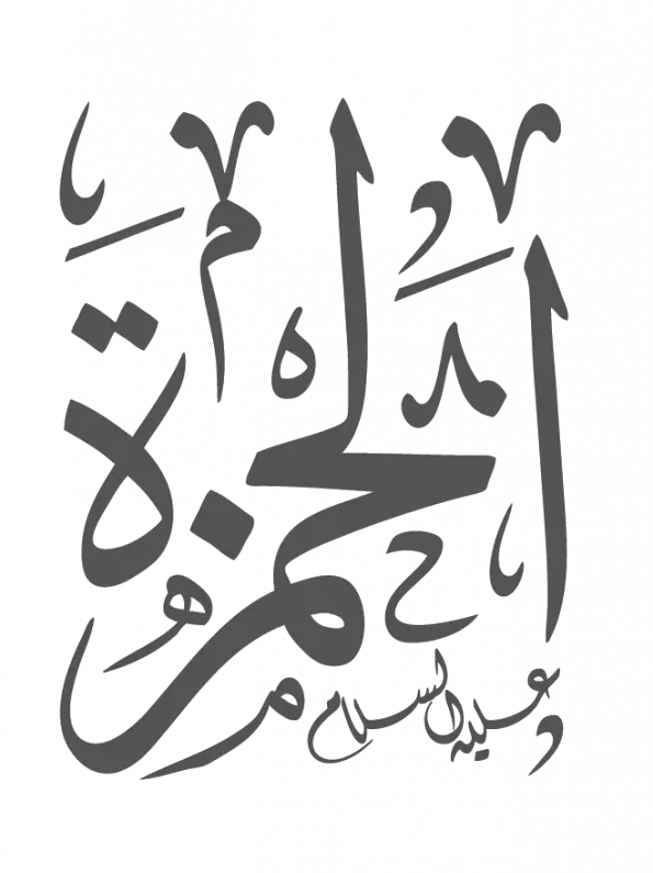 13 رقم مجموعة الصور