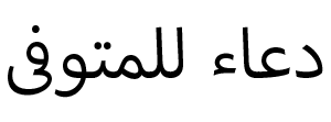 15 رقم مجموعة الصور