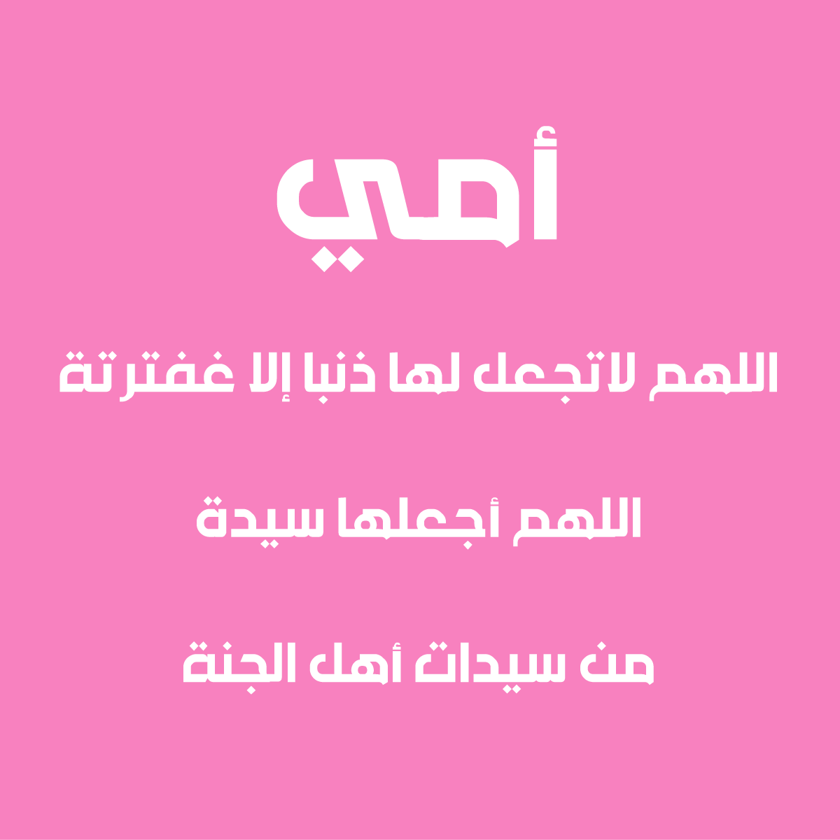 7 رقم مجموعة الصور