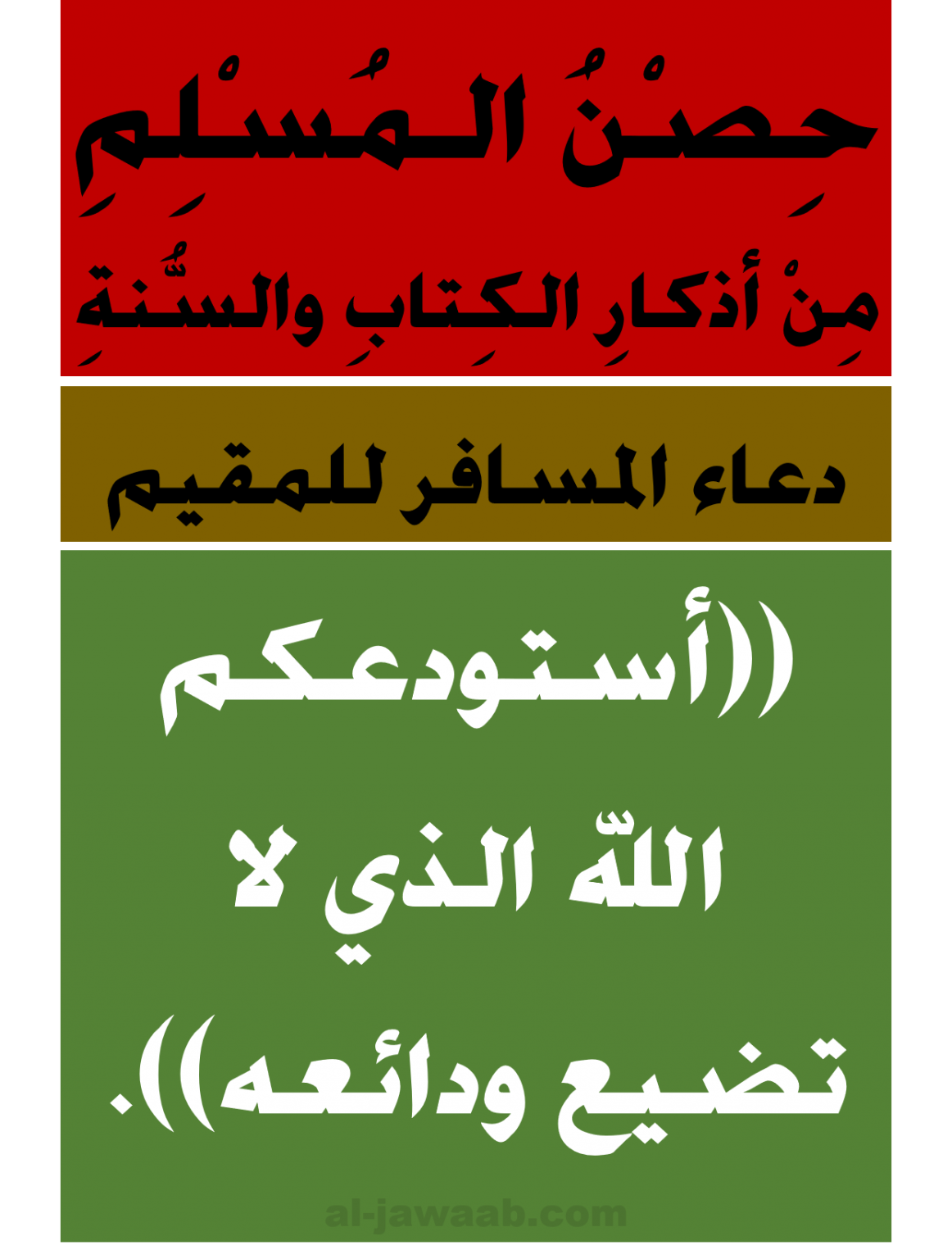 8 رقم مجموعة الصور