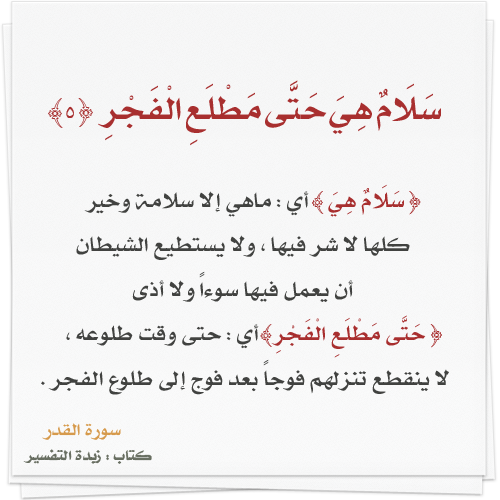 11 رقم مجموعة الصور