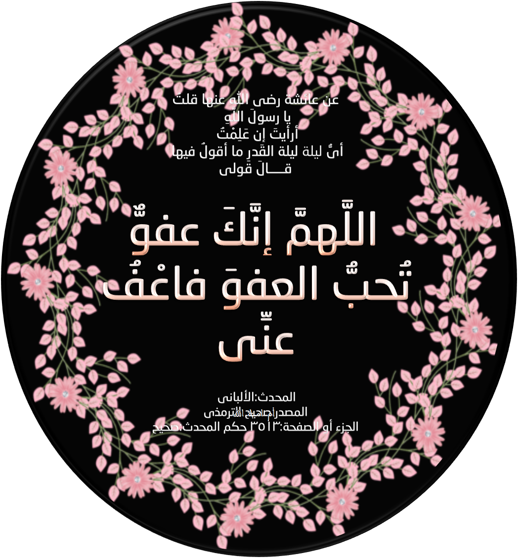 6 رقم مجموعة الصور