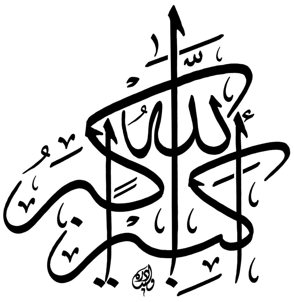 8 رقم مجموعة الصور