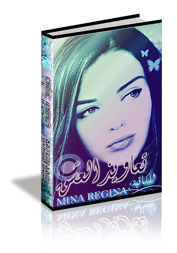 9 رقم مجموعة الصور