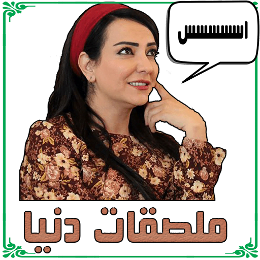 3 رقم مجموعة الصور