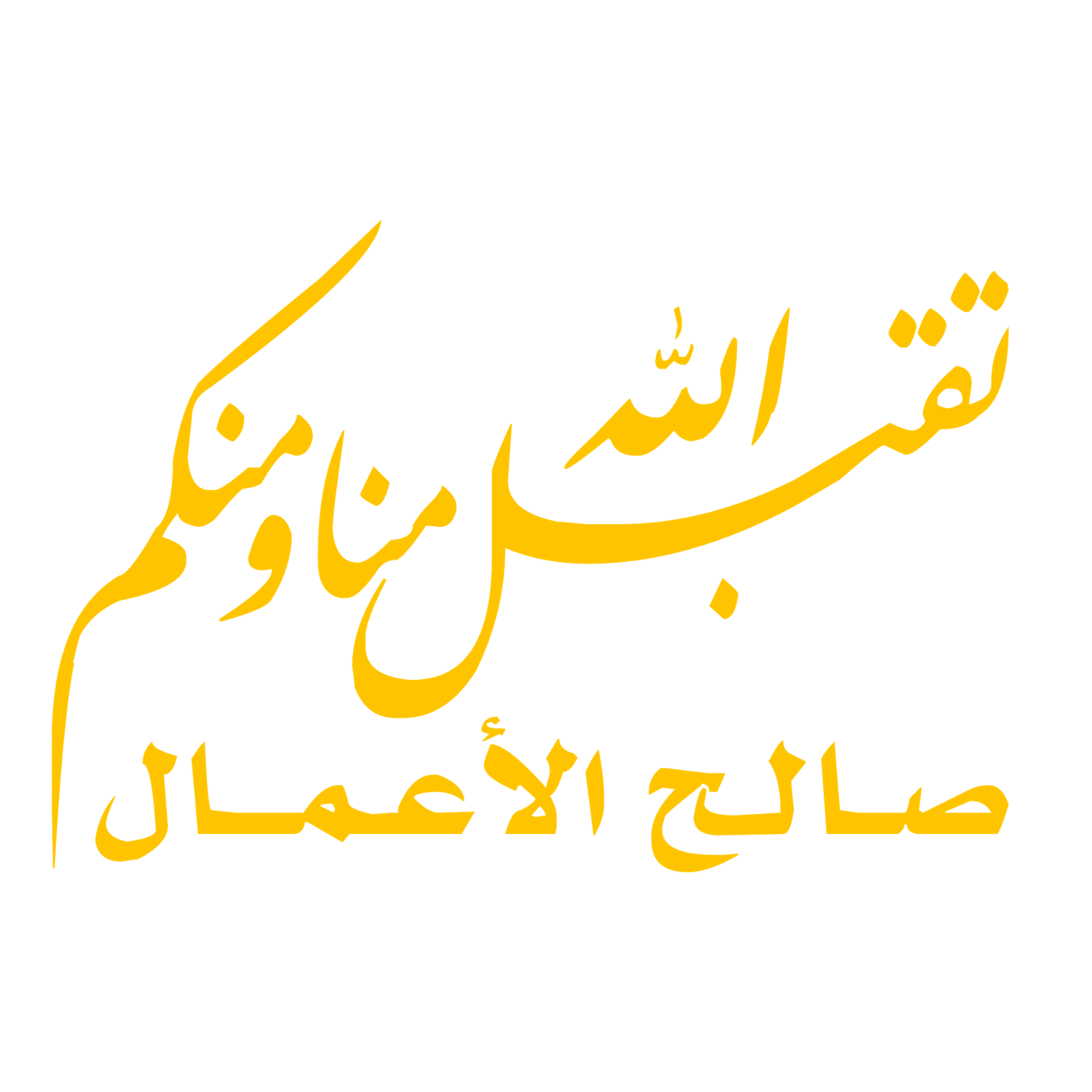 16 رقم مجموعة الصور