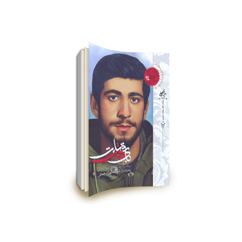 17 رقم مجموعة الصور