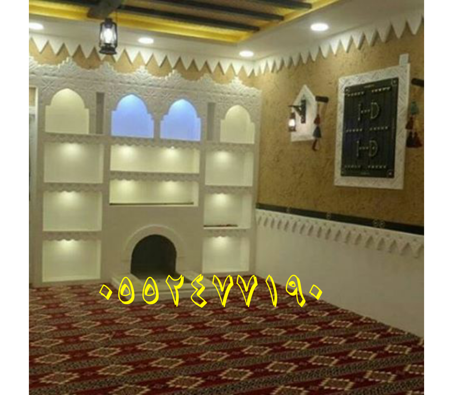 18 رقم مجموعة الصور