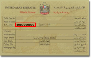 5 رقم مجموعة الصور
