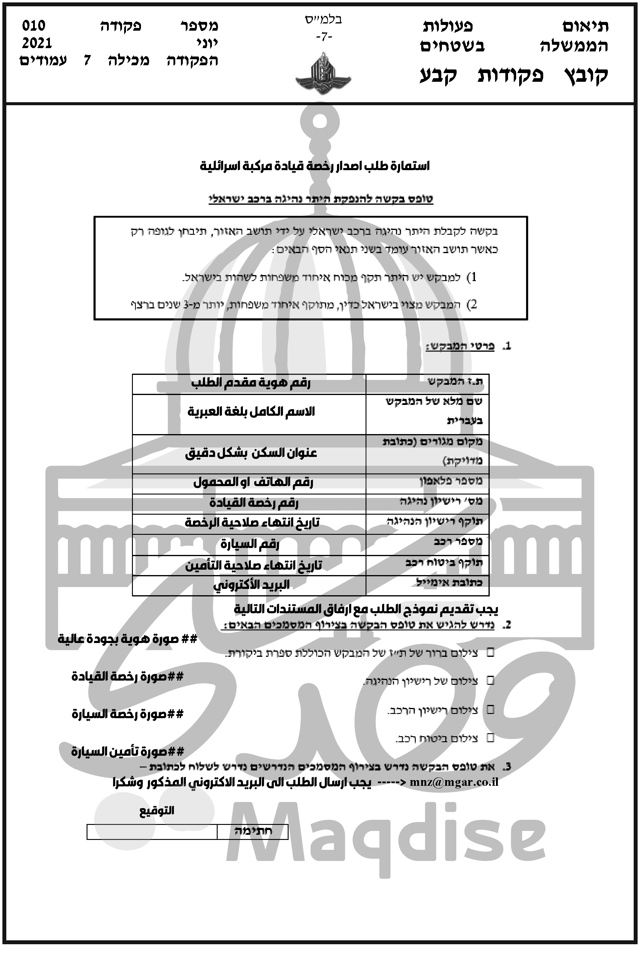 6 رقم مجموعة الصور