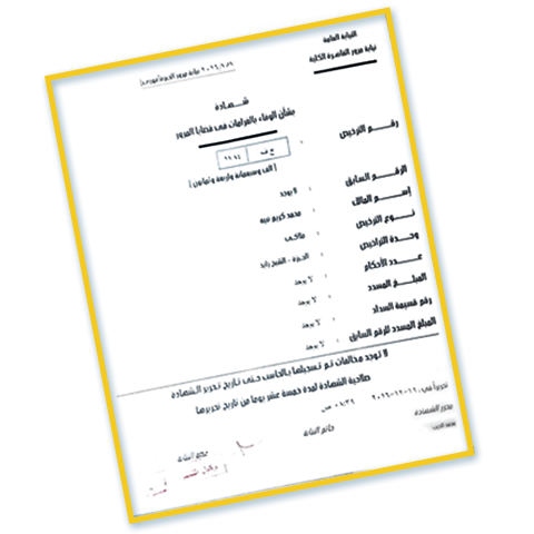 8 رقم مجموعة الصور