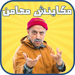 10 رقم مجموعة الصور