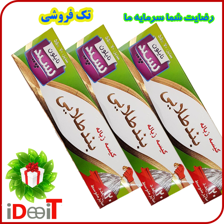 8 رقم مجموعة الصور