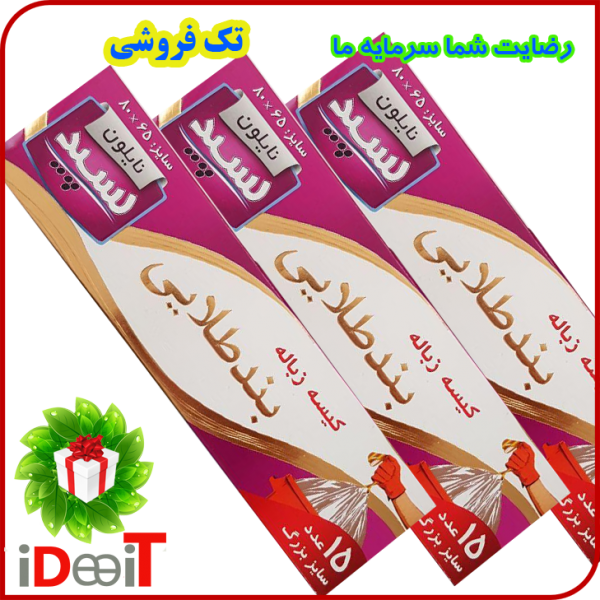 10 رقم مجموعة الصور