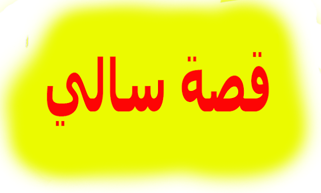 6 رقم مجموعة الصور