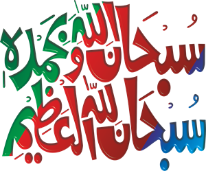 8 رقم مجموعة الصور