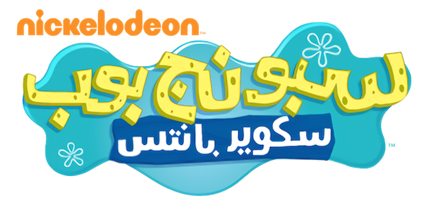 12 رقم مجموعة الصور