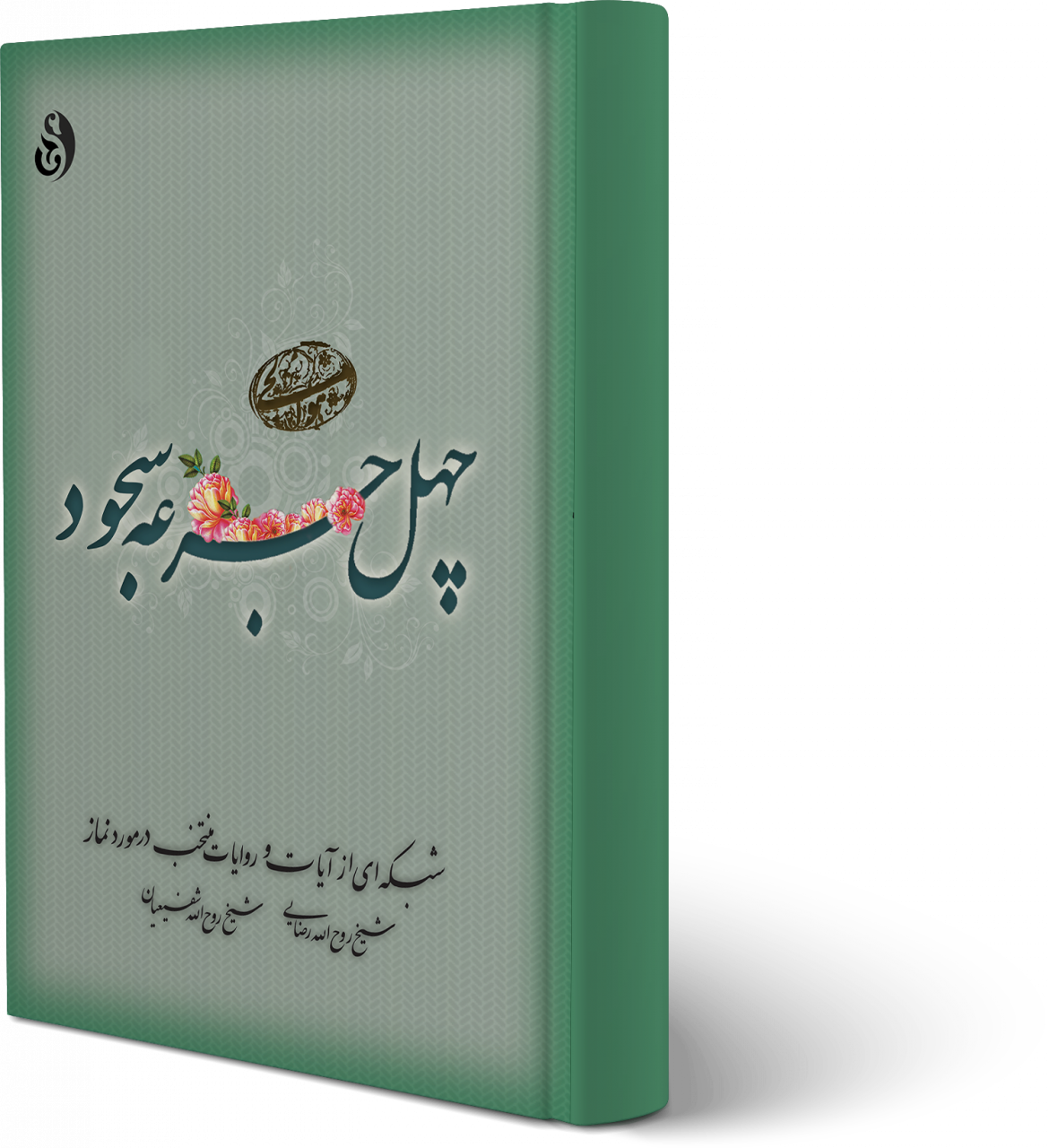 15 رقم مجموعة الصور