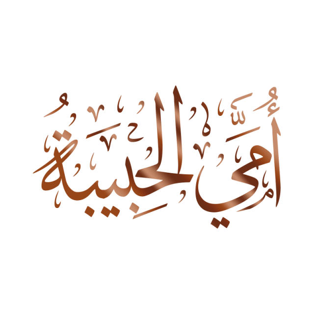 9 رقم مجموعة الصور
