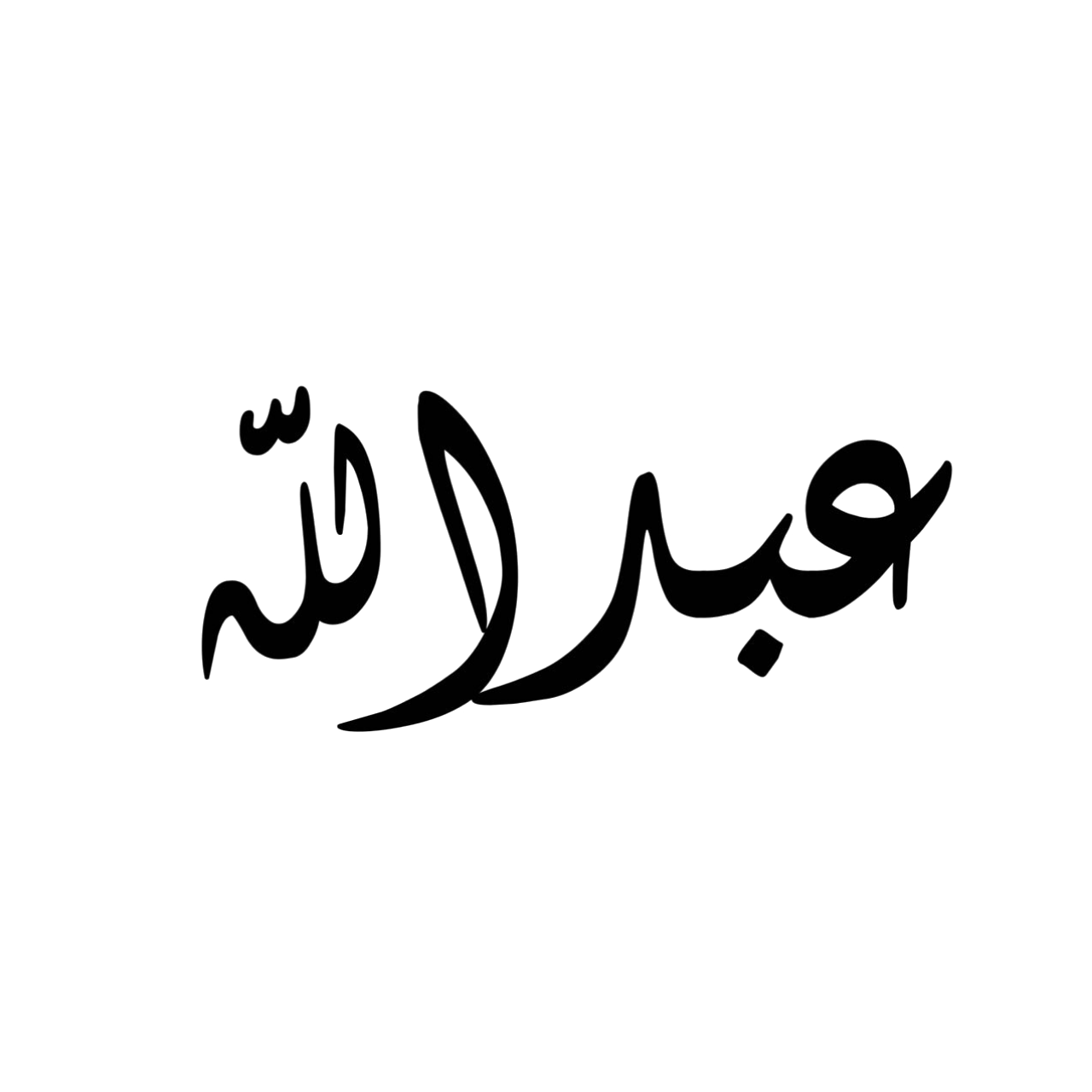 11 رقم مجموعة الصور
