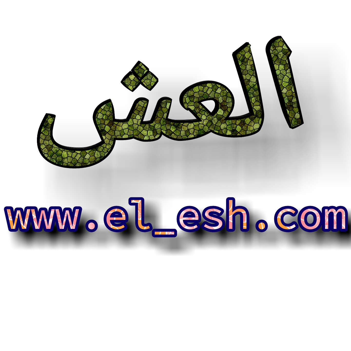 صور سك - KibrisPDR