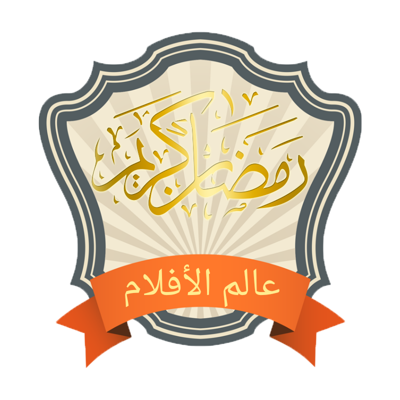 3 رقم مجموعة الصور
