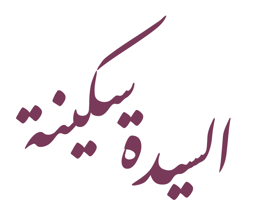 6 رقم مجموعة الصور