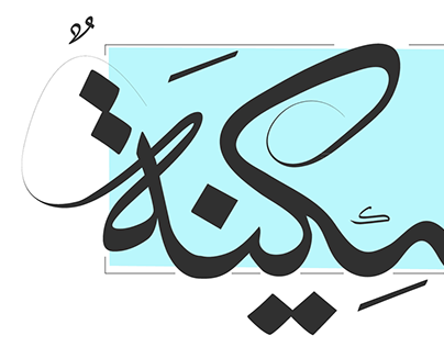 8 رقم مجموعة الصور